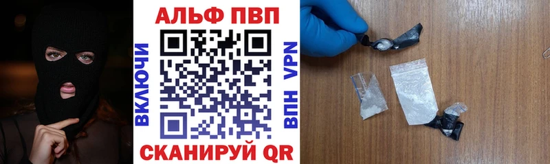 МЕГА онион Краснокаменск A-PVP VHQ