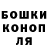 МЕТАДОН белоснежный UsernameAK