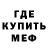 Amphetamine VHQ Ivan Filkevich