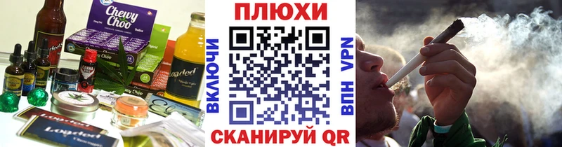 купить наркотики цена  Краснокаменск  OMG сайт  Еда ТГК конопля 