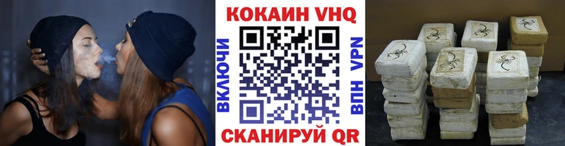 КОКАИН FishScale  цена наркотик  Краснокаменск 