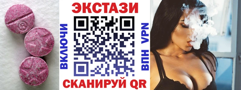 ЭКСТАЗИ Дубай  где продают наркотики  Краснокаменск 