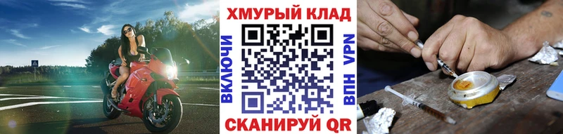 KRAKEN рабочий сайт Краснокаменск Героин герыч