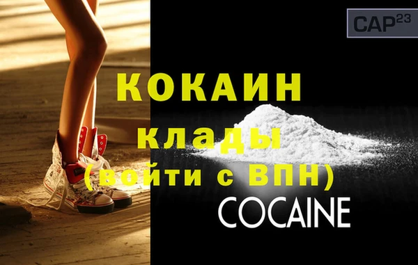 Альфа ПВП Балабаново
