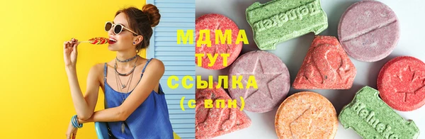марки lsd Балахна