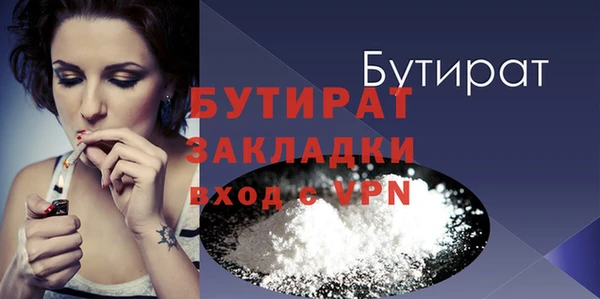 Альфа ПВП Балабаново