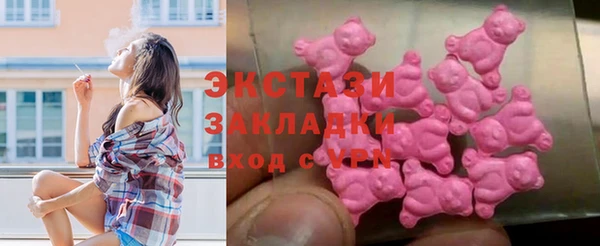 марки lsd Балахна