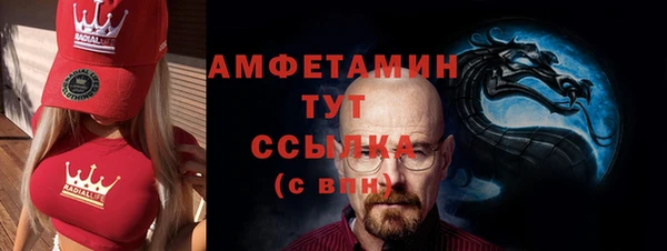 марки lsd Балахна