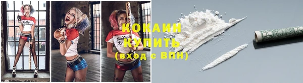 марки lsd Балахна