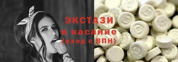 марки lsd Балахна
