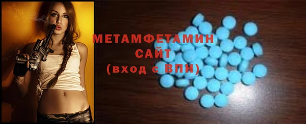 Альфа ПВП Балабаново