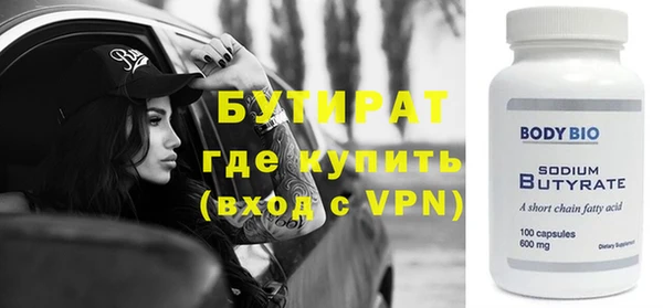 кокаин премиум Баксан