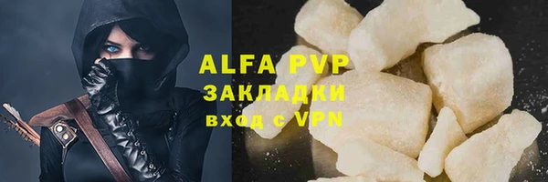 марки lsd Балахна