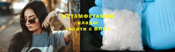 кокаин премиум Баксан