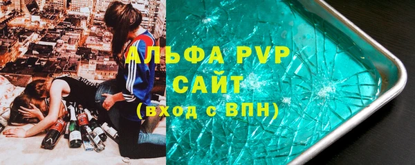 Альфа ПВП Балабаново