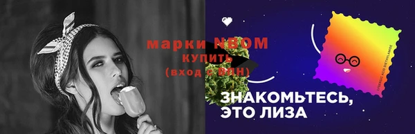 Альфа ПВП Балабаново