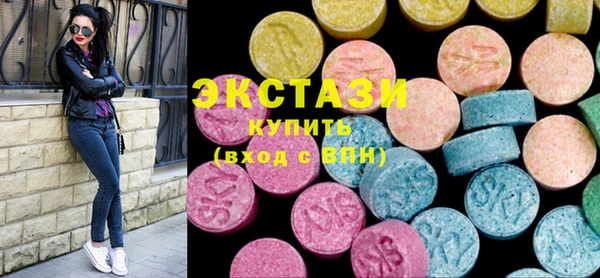 марки lsd Балахна