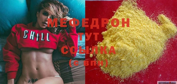 прущая мука Белокуриха