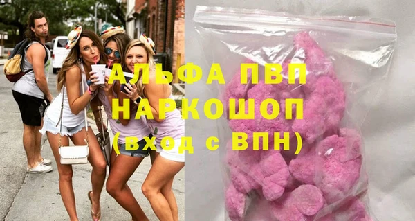 кокаин премиум Баксан