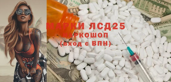 Альфа ПВП Балабаново