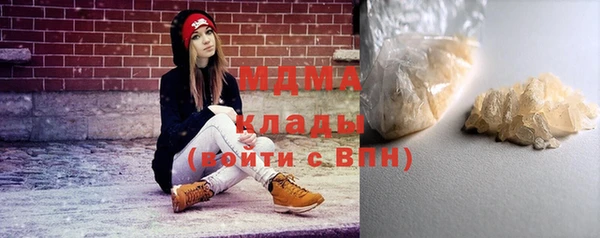 марки lsd Балахна