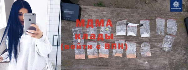 амф Беломорск
