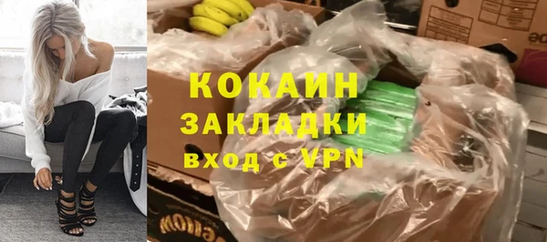 марки lsd Балахна