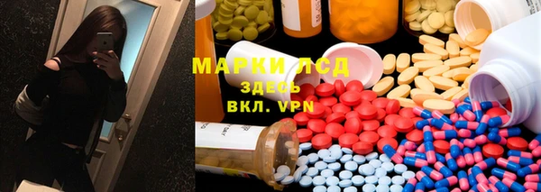 марки lsd Балахна