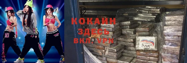 Альфа ПВП Балабаново