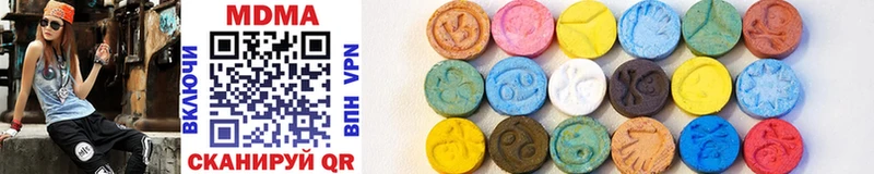 наркотики  Краснокаменск  MDMA VHQ 