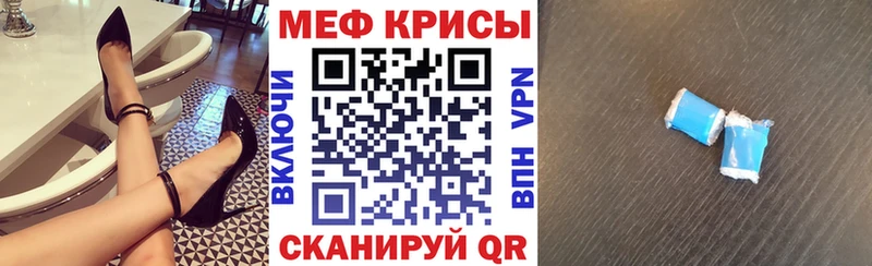 МЯУ-МЯУ мука  Краснокаменск 
