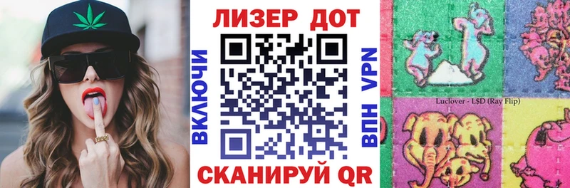 Наркотические марки 1500мкг  Краснокаменск 