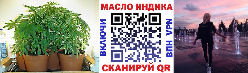 ТГК Wax  что такое наркотик  Краснокаменск 